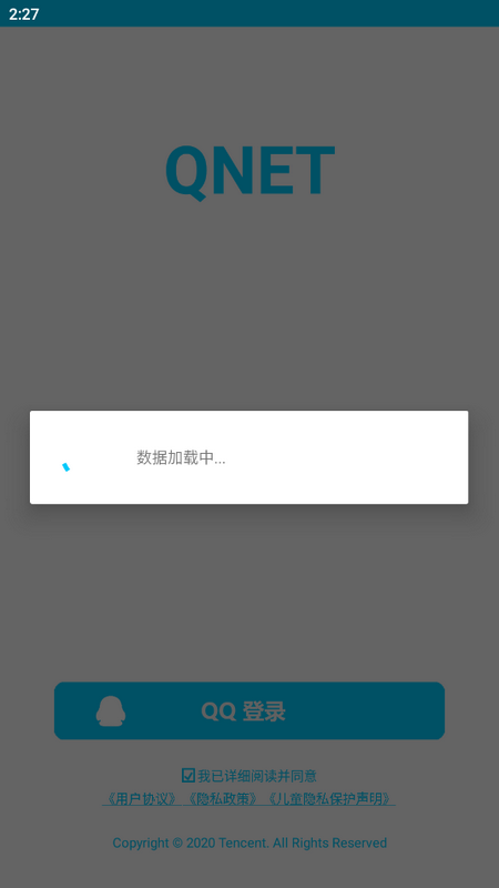 秦始皇弱网参数免费原版图3