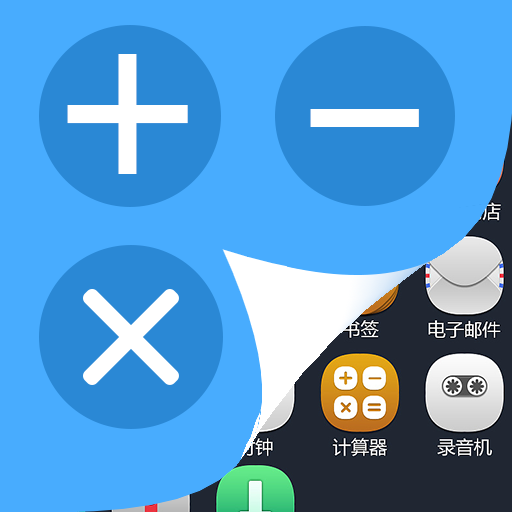 软件应用隐藏器手机免费版