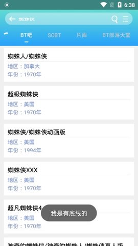 万磁搜版图1