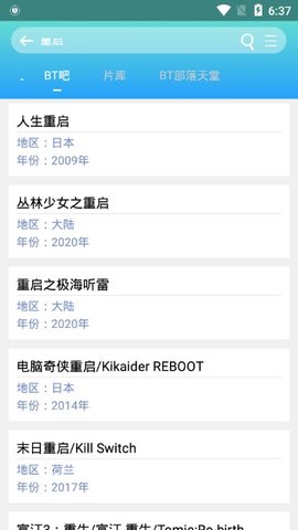 万磁搜版图2