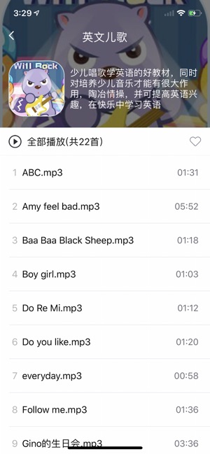 小萌ai官方最新版图3