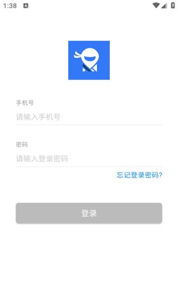 顺风侠直装版图1