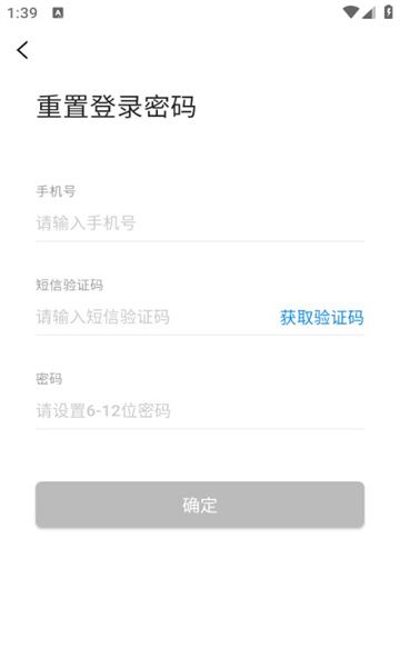 顺风侠直装版图2