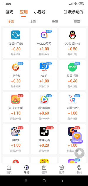 冲顶鸭通用版图5