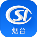 烟台人社原版图1