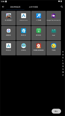XE防闪框架官方版图2