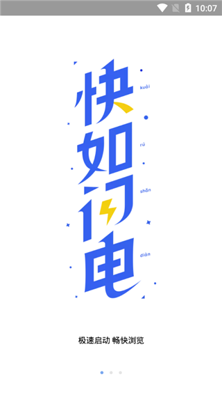 小米浏览器2026手机免费版图1