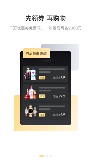 蓝号安卓直装版图1