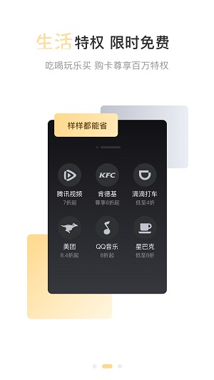 蓝号安卓直装版图2