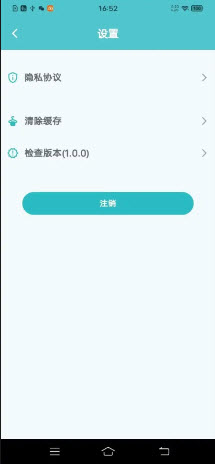 记工薄官方最新版图3
