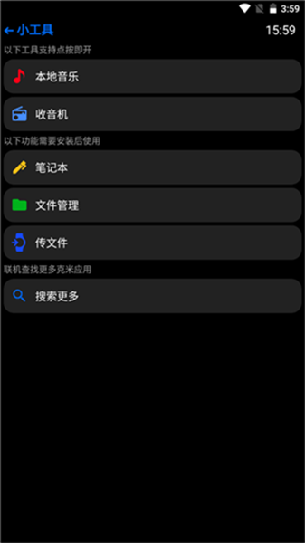 Hankmi安卓版图4
