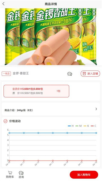 海大鱼免费版图1