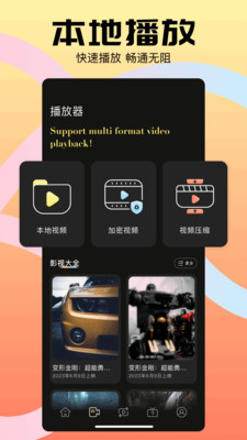Edius剪辑原版图1