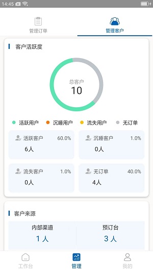 宴秘书官方最新版图1