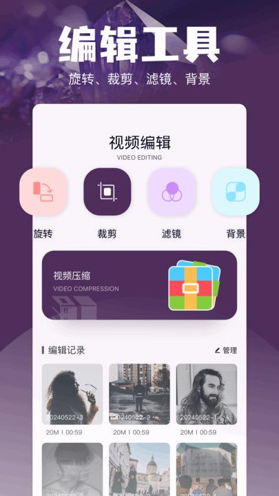 Magi工具箱安卓版图1
