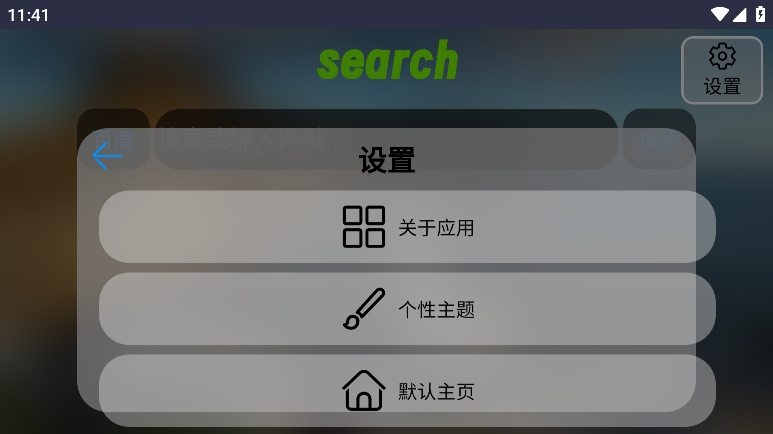 Klonsdif搜索TV版