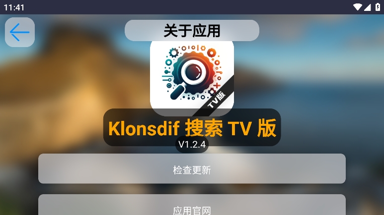 Klonsdif搜索TV版