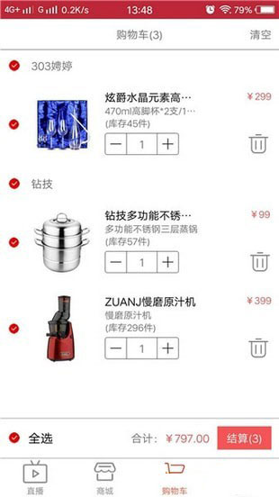 刁品手机免费版图1
