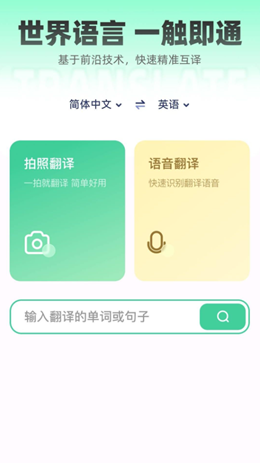 纺余工具盒最新免费版图3