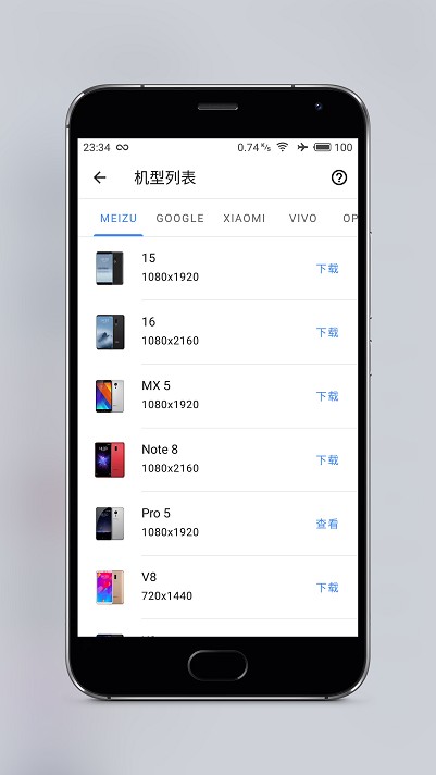 snapmod最新版图1