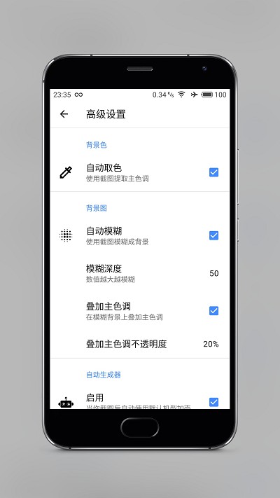 snapmod最新版图2