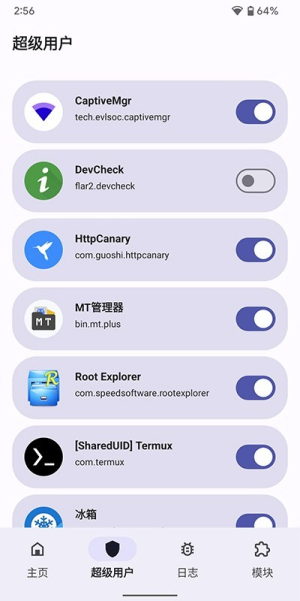 magisk德尔塔面具直装版图3