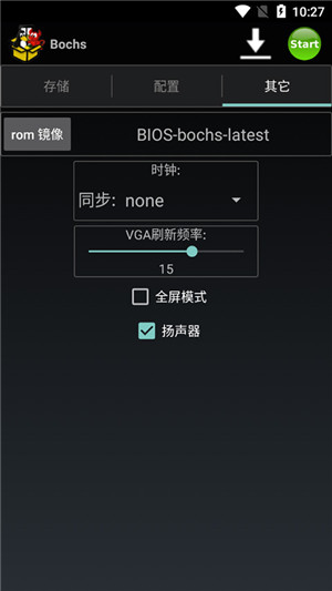 Bochs手机免费版图1