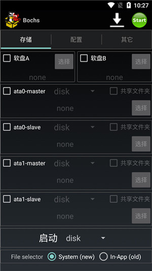 Bochs手机免费版图2