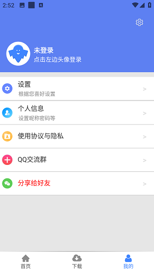 幻影2026官方最新版图2