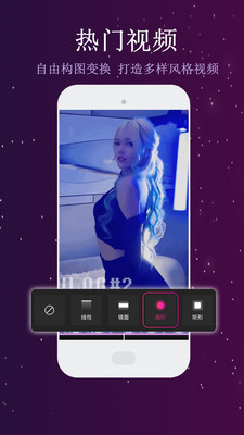 视频快剪编辑免费原版图2