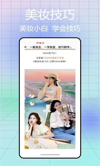 镜子豪华手机最新版图1