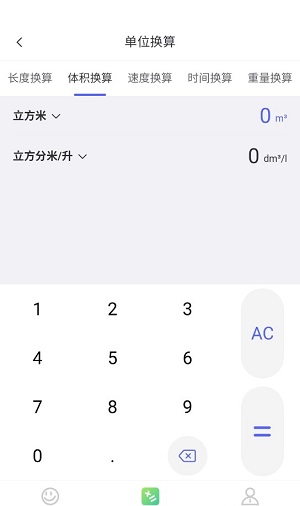 燃气缴费查询最新免费版图3