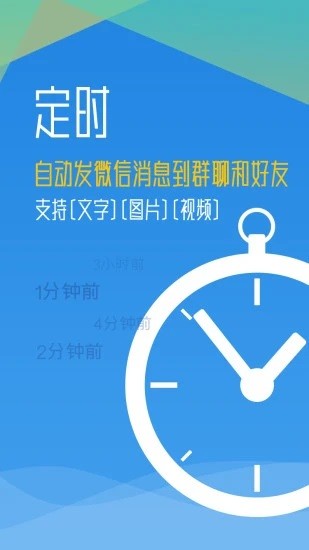 秒启动pro图2