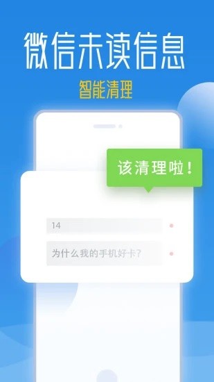 秒启动pro图3