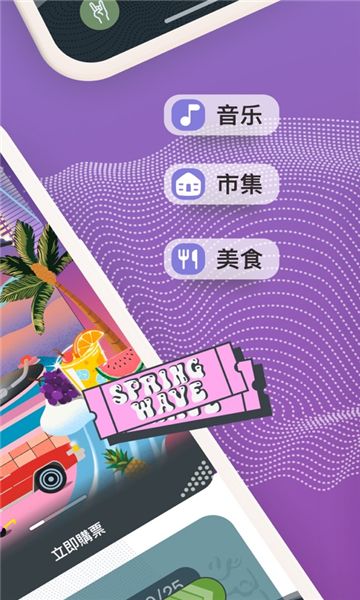 原力岛手机正版图1