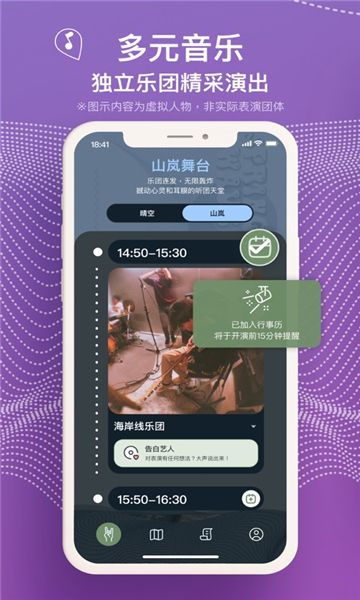 原力岛手机正版图2