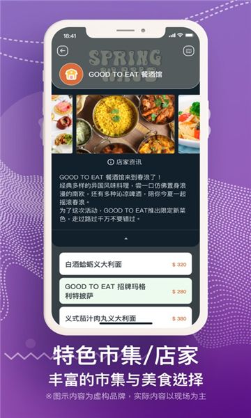 原力岛手机正版图3