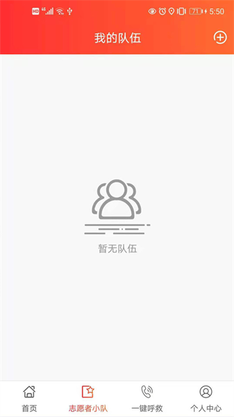 善威云守护通用版(1)