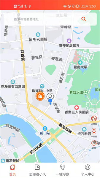 善威云守护通用版(4)