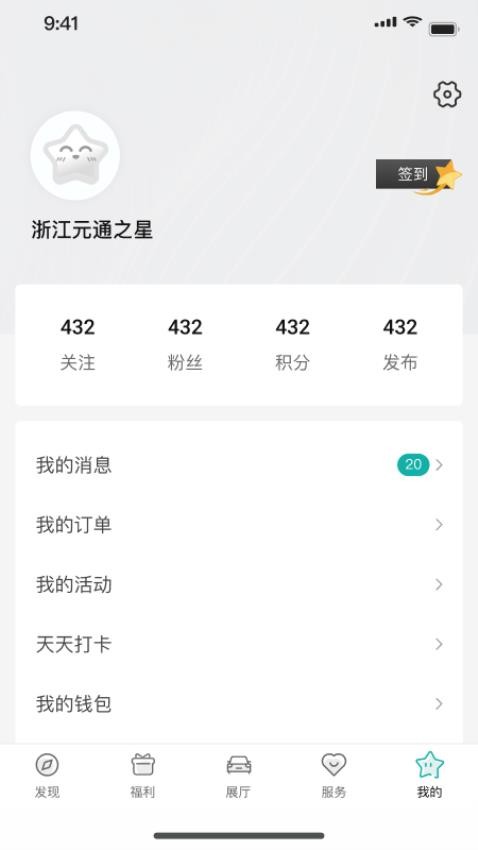 滴友之家直装版