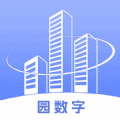 园数字安卓免费版