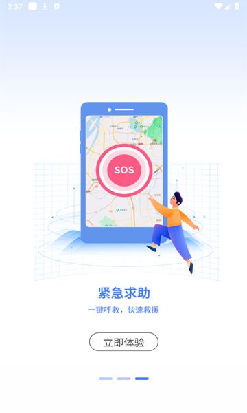 聆语图1