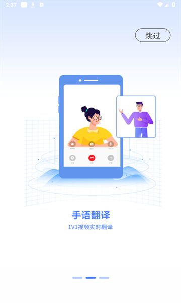 聆语图3