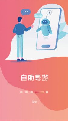 小驴伴图3
