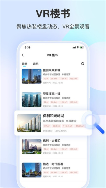 装修摩方图1