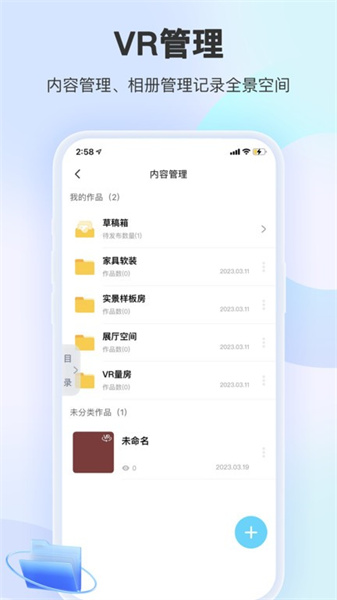 装修摩方图2