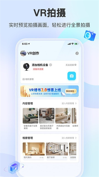 装修摩方图3