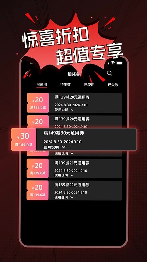 奇幻潮模玩手机最新版图1