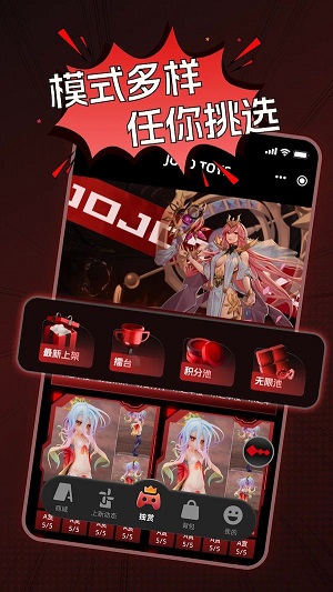 奇幻潮模玩手机最新版图3