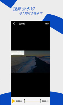 视频编辑大师(1)